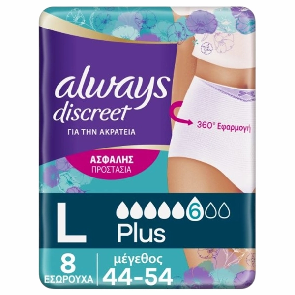 ABSORBANTE ALWAYS L PLUS 6 PICATURI